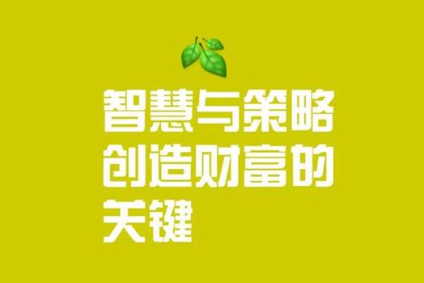 宋坤命理中的颠覆性秘密，如何改变你的人生轨迹