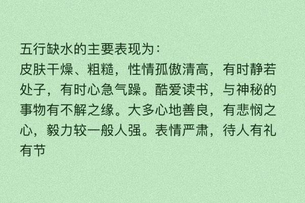 铁路五行性格解析:揭秘你的内在潜能与职业规划 铁路五行性格解析:揭秘你的内在潜能与职业规划