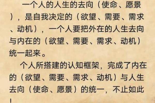 安的五行格局:揭秘性格解析,如何打造最佳人生方向? 安的五行格局:揭秘性格解析,如何打造最佳人生方向?
