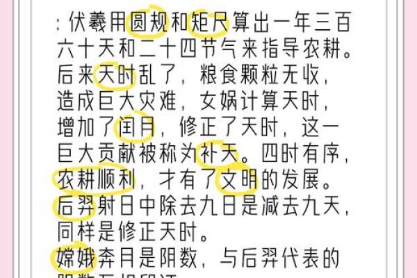 揭开回族节日背后的天文与农耕智慧