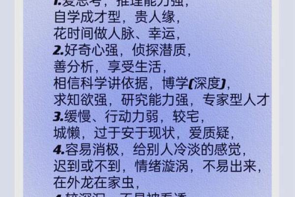 丙火亥月命理:解密命运密码,如何打破命运的束缚 丙火亥月命理:解密命运密码,如何打破命运的束缚