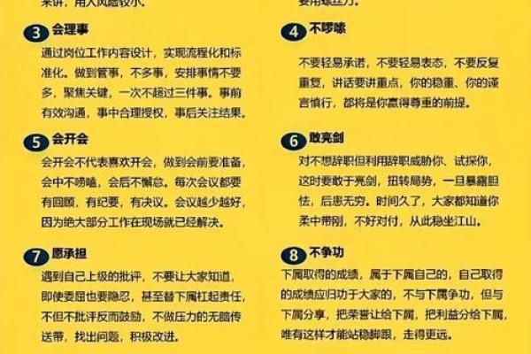 水旺格局性格解析:揭秘成功人士的秘密武器,反而更简单? 水旺格局性格解析:揭秘成功人士的秘密武器,反而更简单?