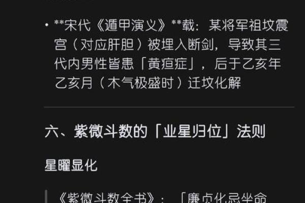 段建业盲派命理究竟暗藏什么玄机？命运密码反而决定了你的未来