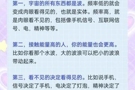 探秘的天文现象与宇宙奥秘