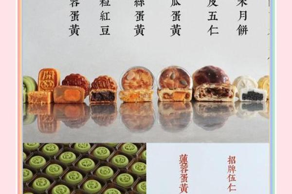 民俗传说：中秋节的月饼与团圆，细说节日背后的故事