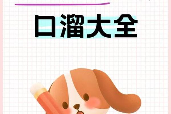 五行格局反套路：如何用五行提升你的生活品质？