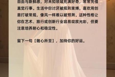 性格重塑的神秘法则：妍五行格局，揭秘你的性格秘密与改变之道