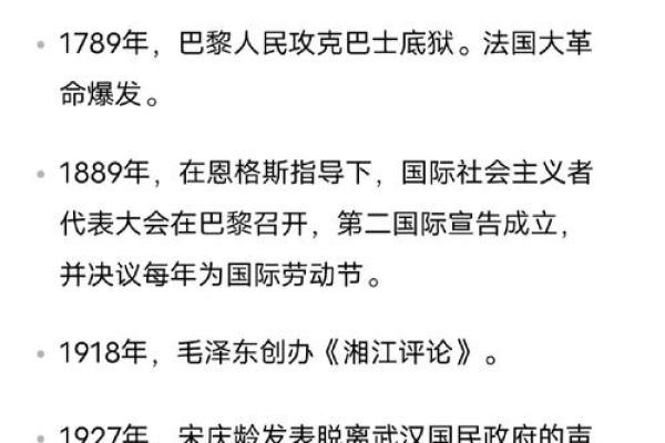 七七节日的由来与天文现象的神秘联系