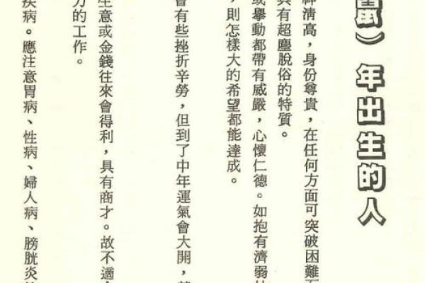 陈伟霆的命运密码与八字玄机：你绝对想不到的改变之道