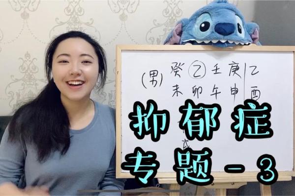 陈慧玲命理暗藏玄机，颠覆传统八字观念的秘密