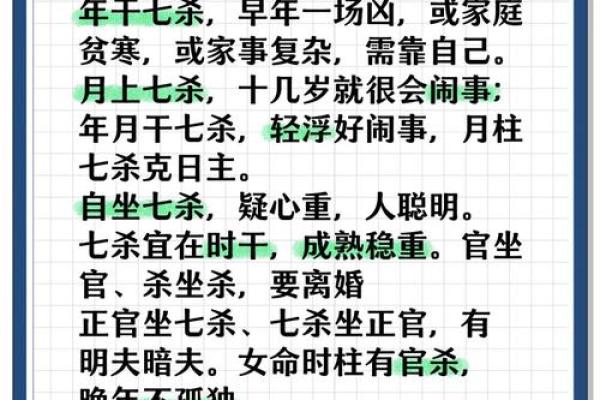 神秘五行格局：性格解析，反而让你更了解自己