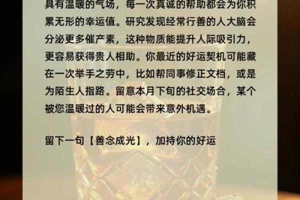 酒五行格局揭秘：揭秘你的酒品，解锁性格密码