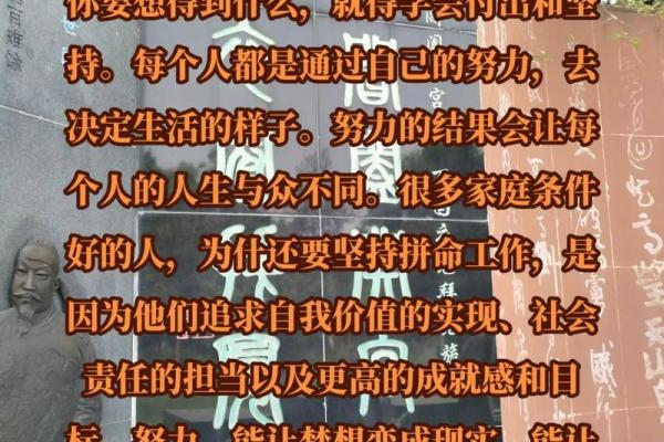 八字命理中的贵人误区：你可能误解了改变命运的关键