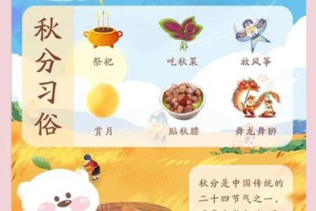 节日解读：从农耕视角看传统文化