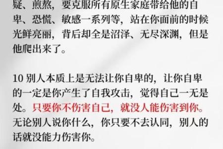性格解析新篇章：莹五行属水，反而让你更了解自己