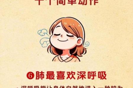 养生与节庆：如何在节日中保持身体平衡