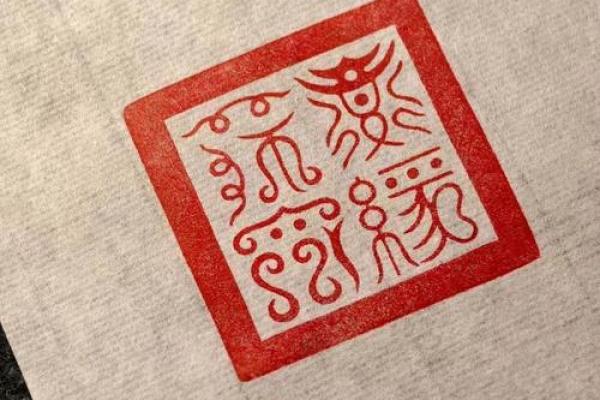 阙姓命理：揭开你命运密码的神秘面纱