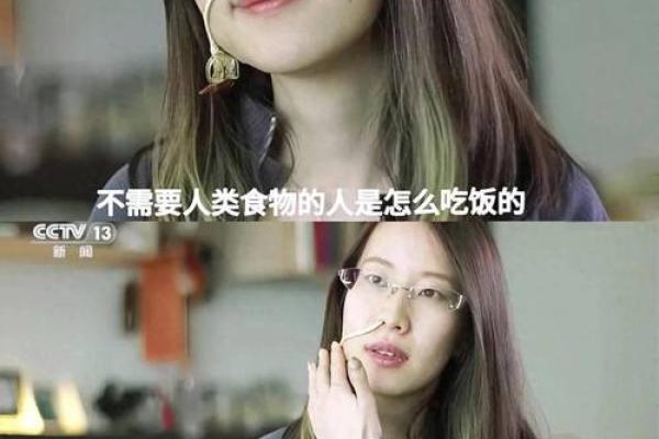 刘嘉玲的命运密码：她的八字暗藏玄机，究竟如何改变命运？