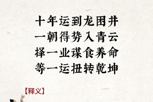 颠覆传统观念：如何通过名字破解命运的暗藏玄机，打破人生桎梏