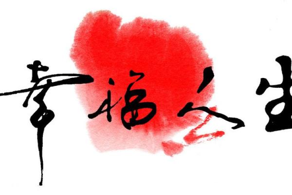 华盖星暗藏玄机，命运转折点你未曾察觉！