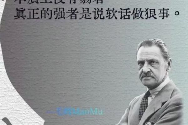 颠覆你对命运的理解，曲伟命理的改变之道