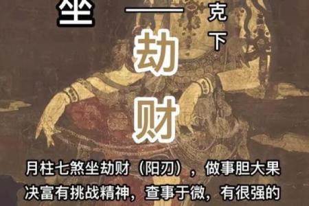 淏字五行格局揭秘：性格解析与如何改变，颠覆传统五行误区