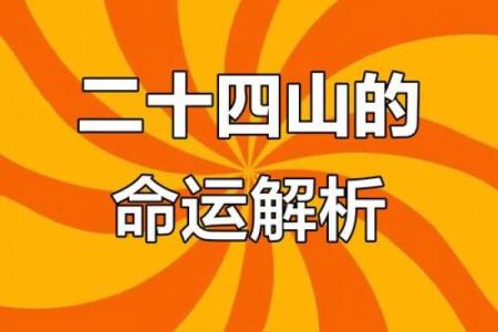 流产命理误区大揭露，反而让你命运逆转的方法