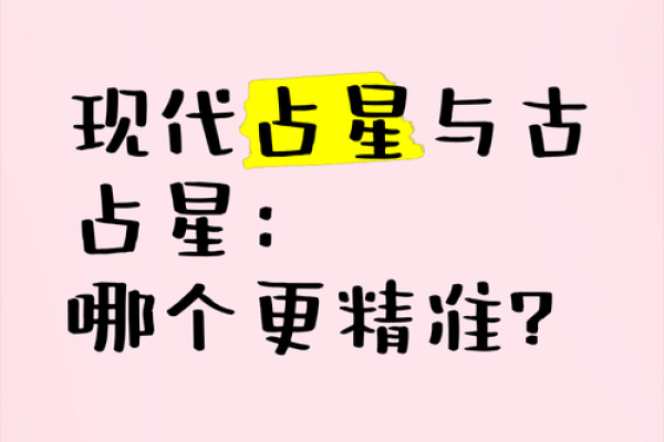 性格解析新视角:翼五行格局背后的奥秘揭晓 性格解析新视角:翼五行格局背后的奥秘揭晓