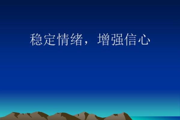 五行格局反观：你了解自己的真实性格吗？
