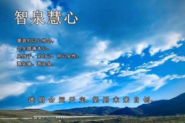 五行格局反观：你了解自己的真实性格吗？