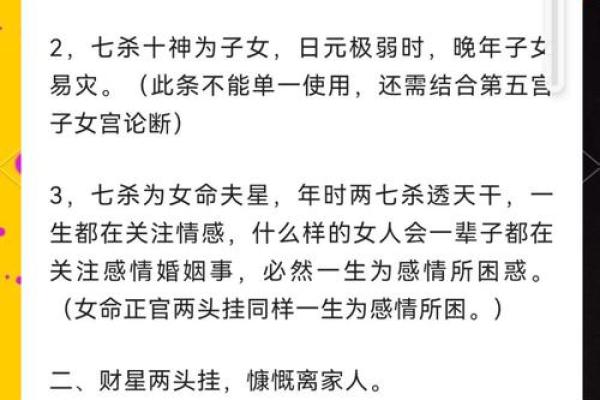 1997年命理探秘:五行格局如何影响你的性格命运? 1997年命理探秘:五行格局如何影响你的性格命运?