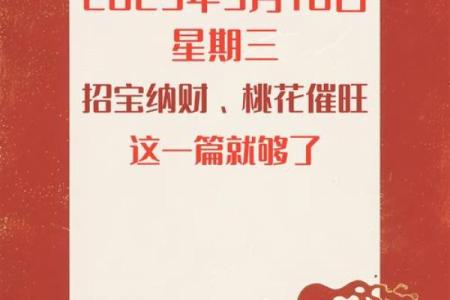 属蛇五行格局大揭秘：性格解析，反而能助你逆风翻盘？