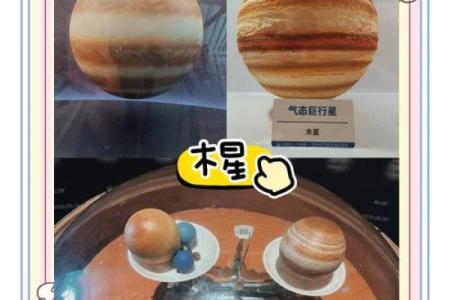 探秘传统节日背后的天文奥秘