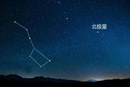 苗族天文节日与星辰的神秘传说