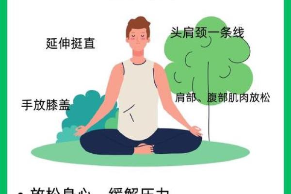 五行格局在瑜伽中的应用：性格解析教你轻松调整身心状态