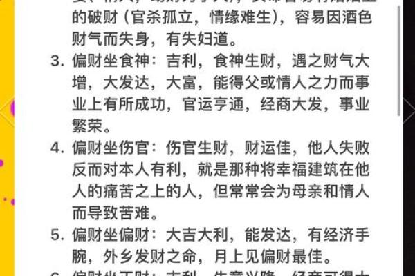 五行命理误区大揭秘：原来这样起名反而更招财旺运