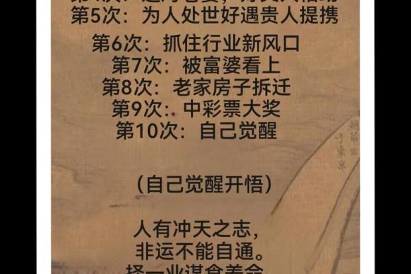 破解八字中的命运密码，反而能让你改变子女的命运走向