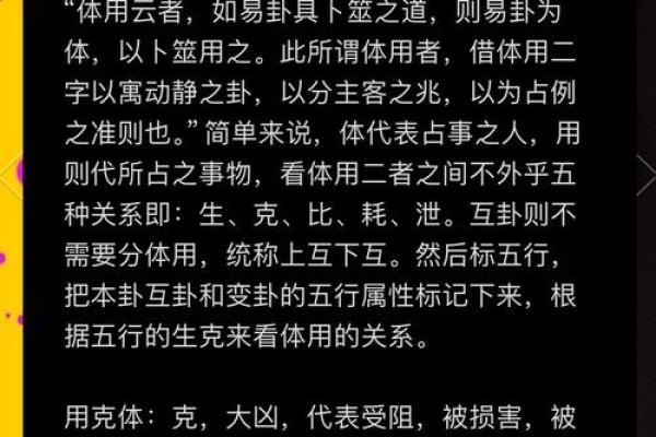 梅花五行格局探秘：性格解析，如何改变命运？