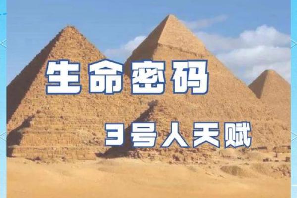 如何破解章泽天命运密码，颠覆传统命理观念