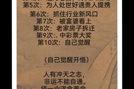 破解八字中的命运密码，反而能让你改变子女的命运走向