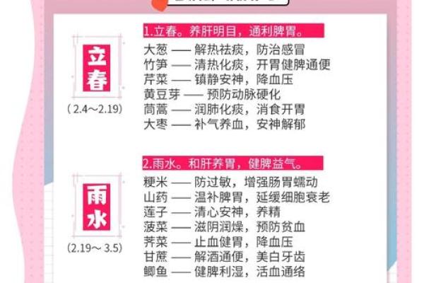 十月养生秘诀：适应季节变化的保健之道