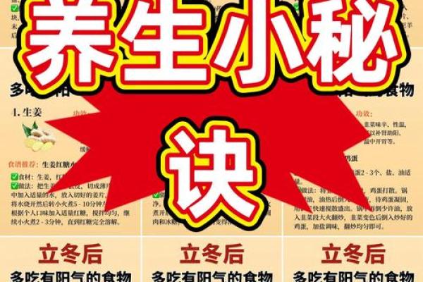 十月养生秘诀：适应季节变化的保健之道