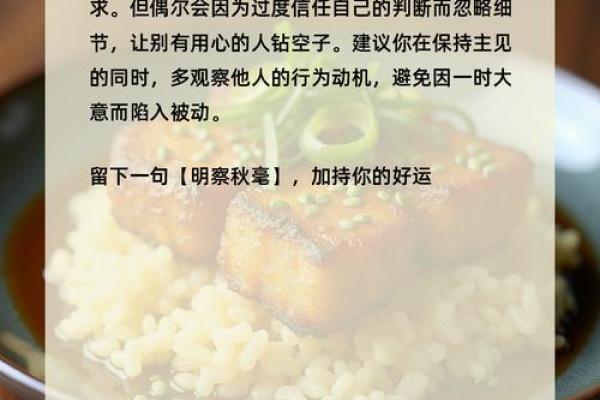 命理食中的暗藏玄机，你是否一直误入了错误的饮食误区？