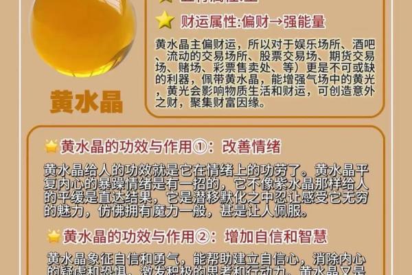 误区揭秘：命理中正财多的秘密，反而可能影响你的财富运势