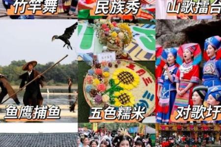 探寻各民族的传统节日风俗与文化传承