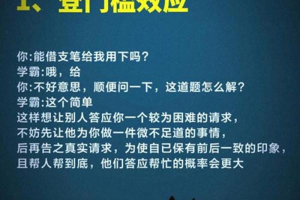 命理暗藏玄机：你忽视的颠覆性改变方法