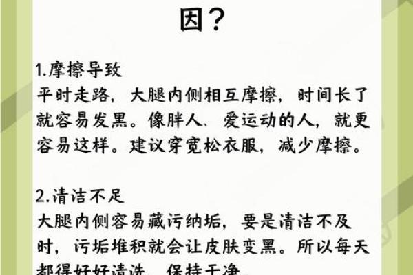 男人腿命理中的误区，原来你一直走错了路
