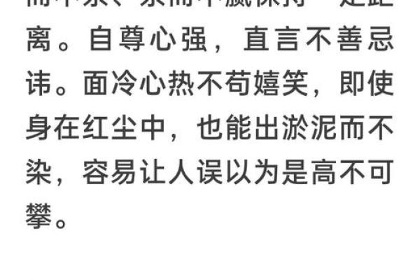 你不知道的命运密码：段建业盲派高级命理背后的深刻秘密