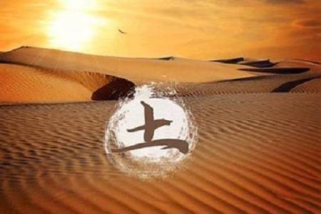 五行格局解码：找到你的性格密码，开启人生新篇章