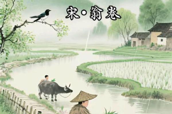 四月春耕时节，传统节日背后的农耕智慧